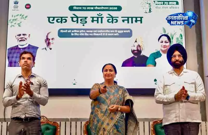 Delhi सरकार ने ग्रीन ड्राइव पोर्टल लॉन्च किया Delhi सरकार ने ग्रीन ड्राइव पोर्टल लॉन्च किया