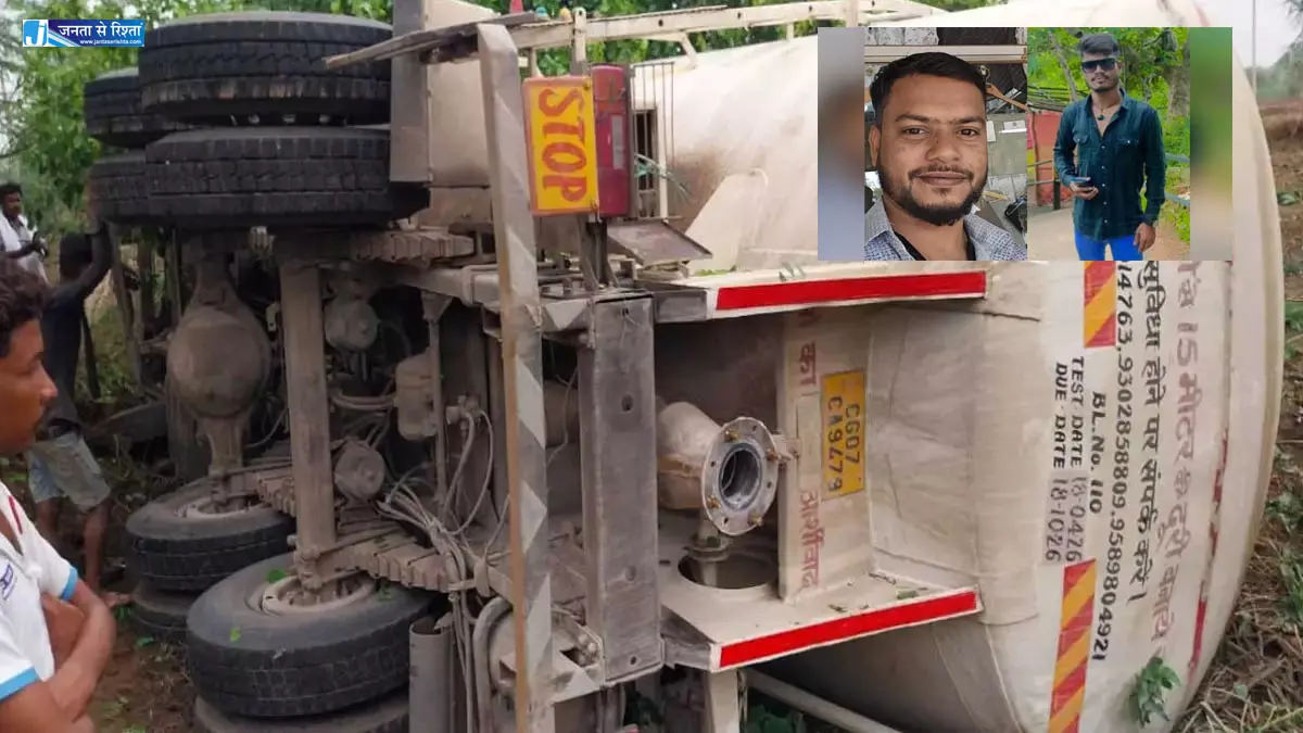 बलौदाबाजार में एक्सीडेंट, शराब दुकान के 2 कर्मचारियों की मौत बलौदाबाजार में एक्सीडेंट, शराब दुकान के 2 कर्मचारियों की मौत