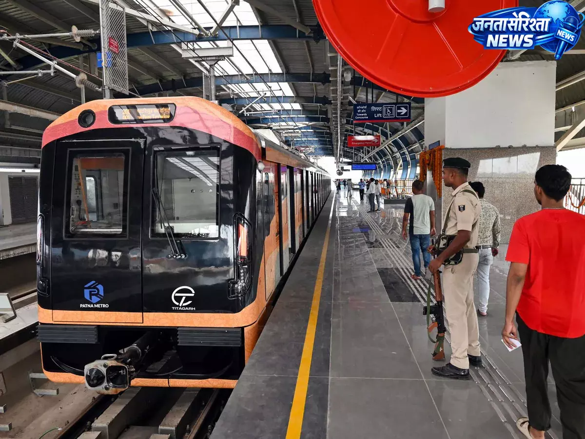 Patna मेट्रो का विस्तार, मलाही पकड़ी स्टेशन गुरुवार से आम जनता के लिए शुरू Patna मेट्रो का विस्तार, मलाही पकड़ी स्टेशन गुरुवार से आम जनता के लिए शुरू