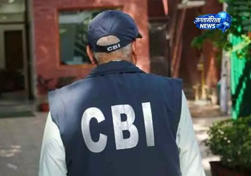 Chandigarh 169 करोड़ घोटाले में CBI का बड़ा खुलासा Chandigarh 169 करोड़ घोटाले में CBI का बड़ा खुलासा