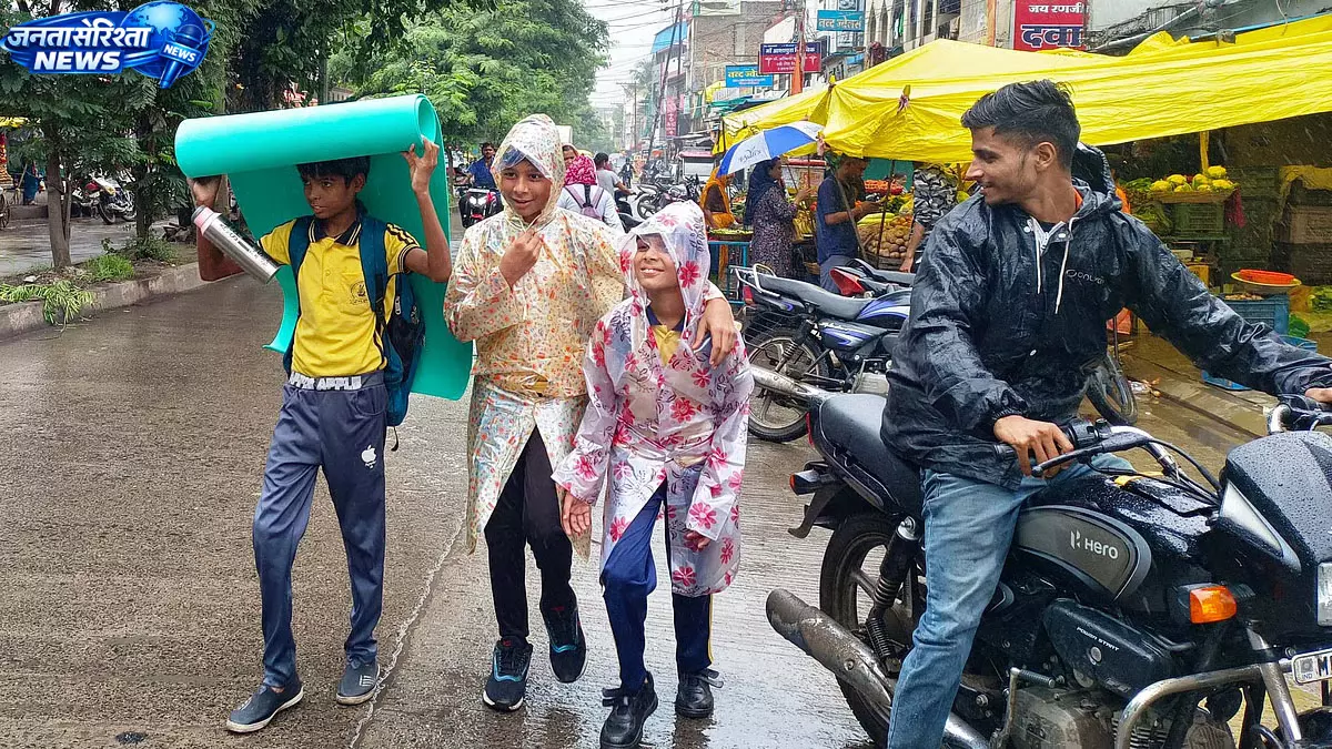 MP : मानसून का विस्तार तेज, कई जिलों में भारी बारिश का अलर्ट जारी MP : मानसून का विस्तार तेज, कई जिलों में भारी बारिश का अलर्ट जारी
