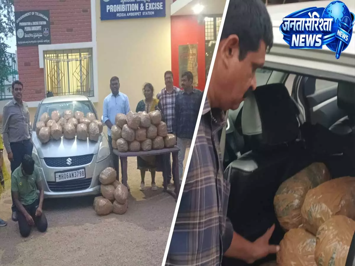 तेलंगाना STF की बड़ी कार्रवाई: 102 किलो गांजा बरामद, एक आरोपी गिरफ्तार तेलंगाना STF की बड़ी कार्रवाई: 102 किलो गांजा बरामद, एक आरोपी गिरफ्तार