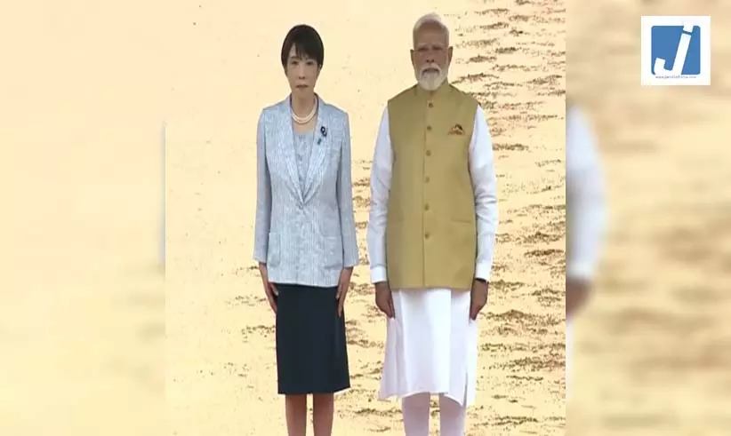पीएम मोदी से मिलीं जापानी समकक्ष साने ताकाइची, राष्ट्रपति भवन में किया गया औपचारिक स्वागत पीएम मोदी से मिलीं जापानी समकक्ष साने ताकाइची, राष्ट्रपति भवन में किया गया औपचारिक स्वागत