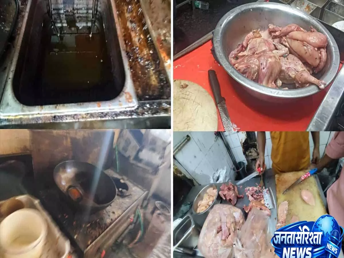 Hyderabad में खाद्य सुरक्षा विभाग की कार्रवाई, उप्पल के रेस्तरां पर ₹25,000 का जुर्माना Hyderabad में खाद्य सुरक्षा विभाग की कार्रवाई, उप्पल के रेस्तरां पर ₹25,000 का जुर्माना