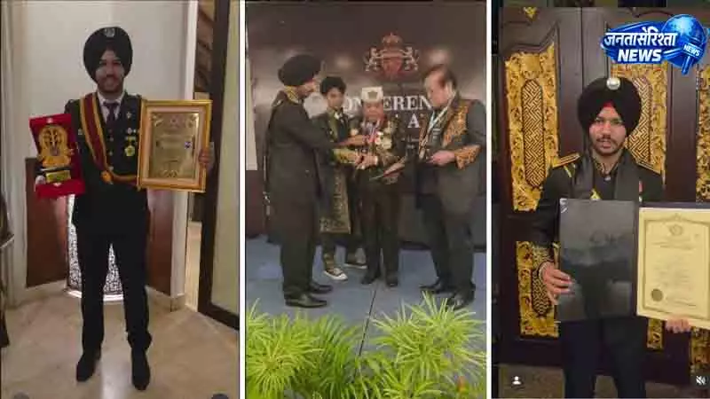 Gurdaspur के अमृतबीर सिंह को शाही उपाधि से सम्मानित किया Gurdaspur के अमृतबीर सिंह को शाही उपाधि से सम्मानित किया