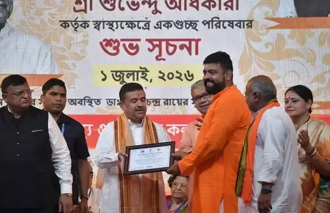 Kolkata: शुभेंदु अधिकारी का बड़ा कदम, ‘जननी’ पोर्टल लॉन्च और अस्पताल का नाम परिवर्तन Kolkata: शुभेंदु अधिकारी का बड़ा कदम, ‘जननी’ पोर्टल लॉन्च और अस्पताल का नाम परिवर्तन