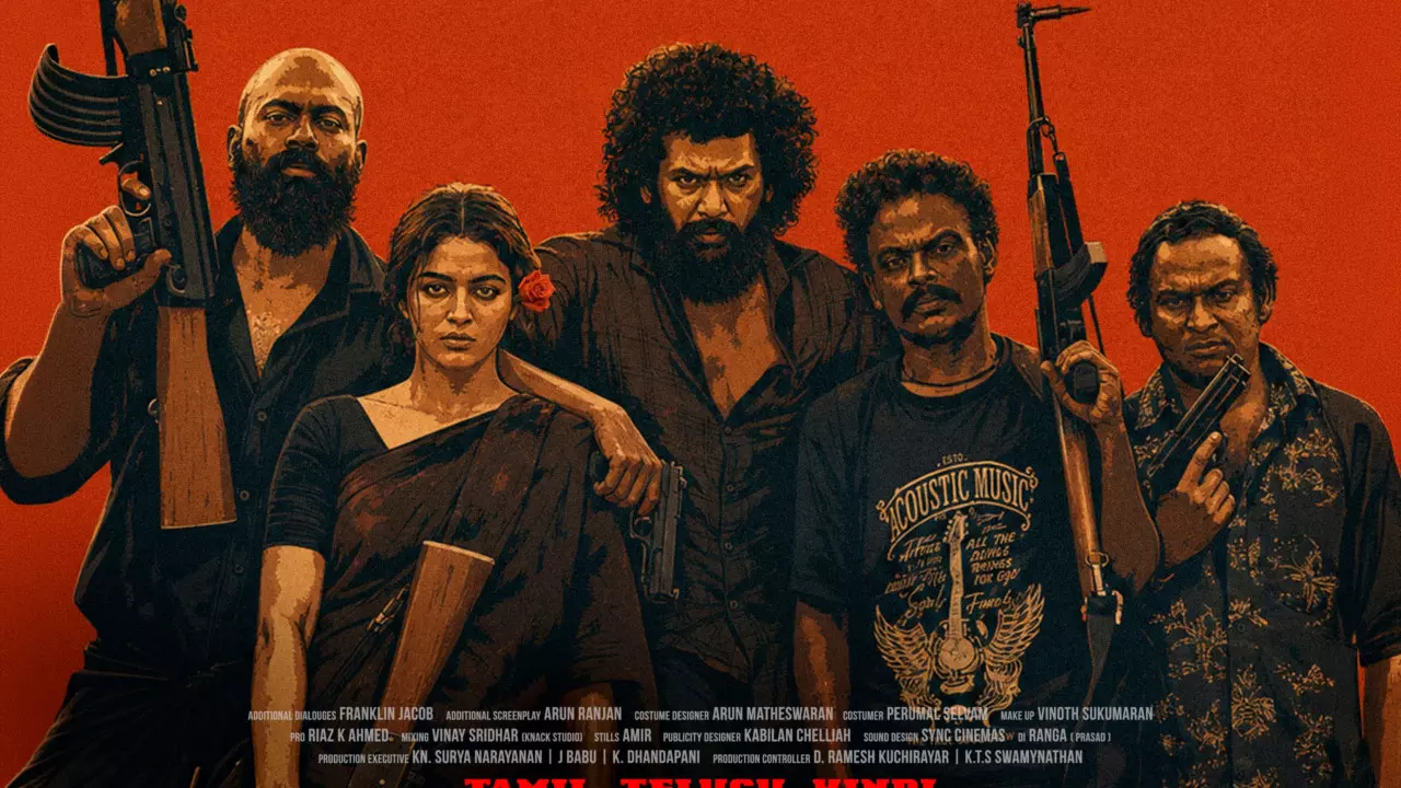 लोकेश कनगराज की फिल्म डीसी 31 जुलाई को सिनेमाघरों में आएगी लोकेश कनगराज की फिल्म डीसी 31 जुलाई को सिनेमाघरों में आएगी