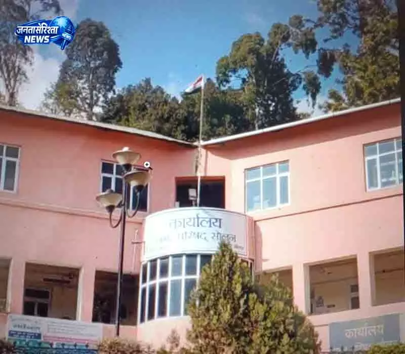 Solan मेयर चुनाव से पहले बड़ा फैसला Solan मेयर चुनाव से पहले बड़ा फैसला
