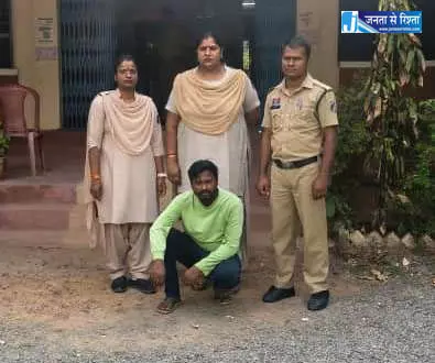 4 साल से फरार मानव तस्करी का आरोपी जशपुर से गिरफ्तार 4 साल से फरार मानव तस्करी का आरोपी जशपुर से गिरफ्तार