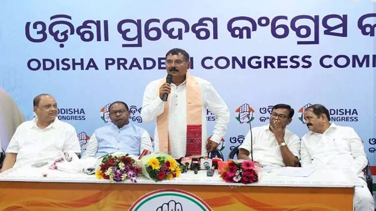 Odisha कांग्रेस अध्यक्ष लालजी देसाई आज भुवनेश्वर में अपनी पहली मीटिंग की अध्यक्षता करेंगे Odisha कांग्रेस अध्यक्ष लालजी देसाई आज भुवनेश्वर में अपनी पहली मीटिंग की अध्यक्षता करेंगे