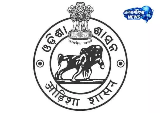 Odisha में 1.10 लाख करोड़ की एल्यूमीनियम परियोजना समझौता Odisha में 1.10 लाख करोड़ की एल्यूमीनियम परियोजना समझौता