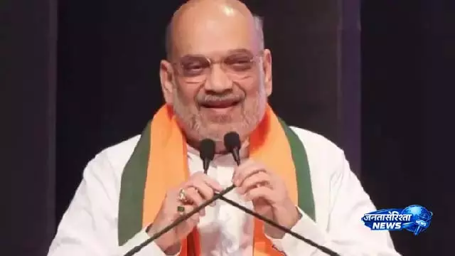 केंद्रीय गृह मंत्री अमित शाह का Odisha का प्रस्तावित दौरा रद्द केंद्रीय गृह मंत्री अमित शाह का Odisha का प्रस्तावित दौरा रद्द
