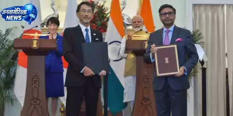 भारत-जापान संबंधों को मजबूत करने की नई पहल भारत-जापान संबंधों को मजबूत करने की नई पहल