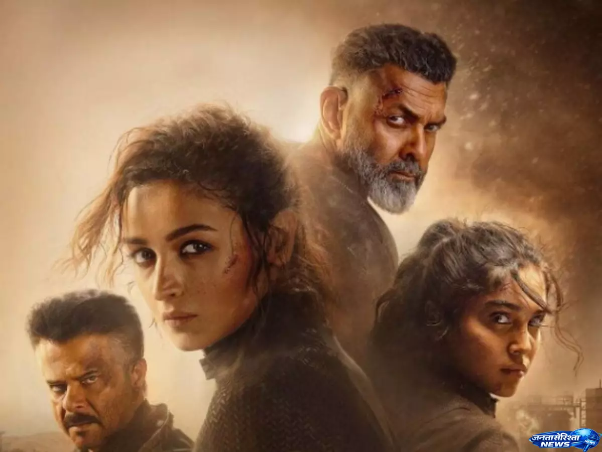 Release से पहले ‘अल्फा’ पर सवाल, ओपनिंग डे को लेकर बढ़ी चिंता Release से पहले ‘अल्फा’ पर सवाल, ओपनिंग डे को लेकर बढ़ी चिंता