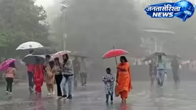 IMD की चेतावनी, कई राज्यों में रेड अलर्ट जारी IMD की चेतावनी, कई राज्यों में रेड अलर्ट जारी