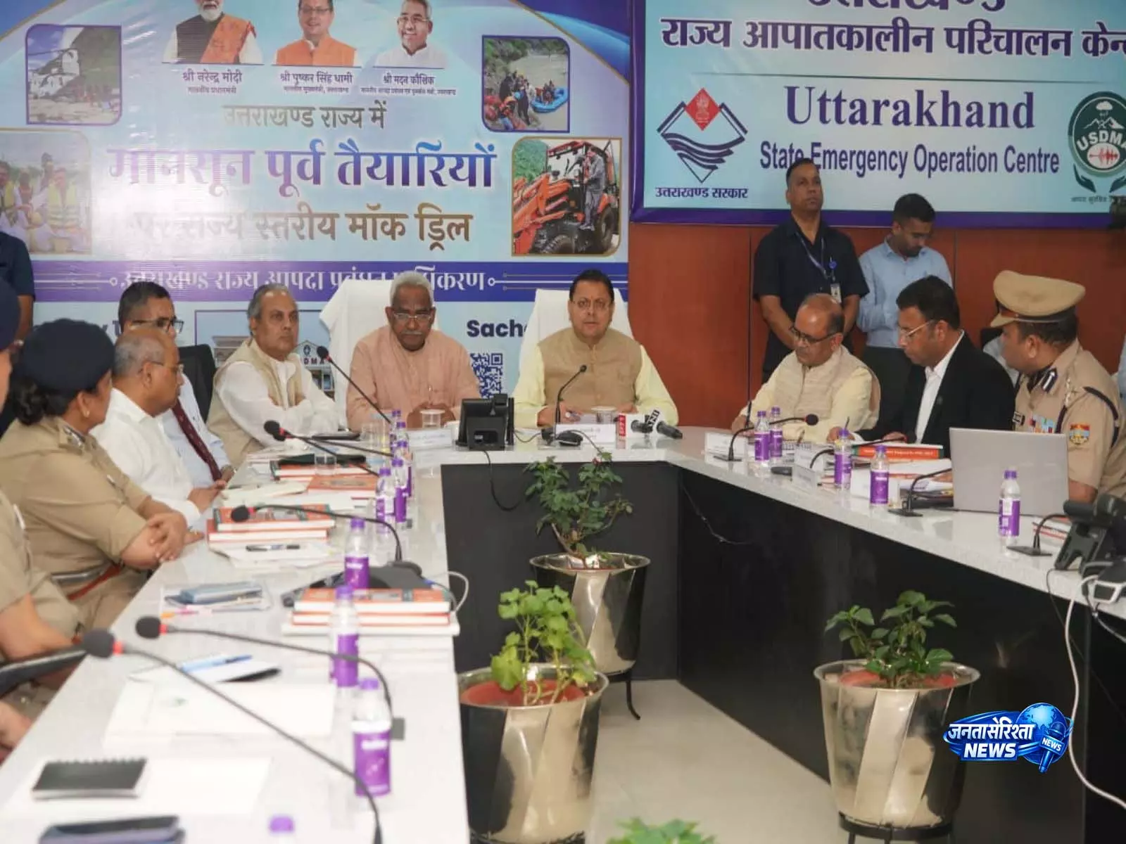 CM पुष्कर सिंह धामी ने जांची आपदा की तैयारियां, अधिकारियों को दिए अलर्ट पर रहने के निर्देश CM पुष्कर सिंह धामी ने जांची आपदा की तैयारियां, अधिकारियों को दिए अलर्ट पर रहने के निर्देश