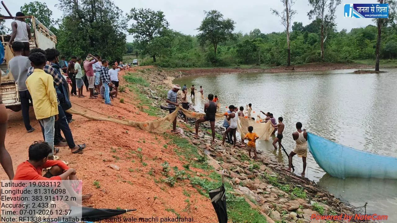 वन प्रबंधन समितियां को मत्स्य पालन से बनाया जा रहा आत्मनिर्भर वन प्रबंधन समितियां को मत्स्य पालन से बनाया जा रहा आत्मनिर्भर