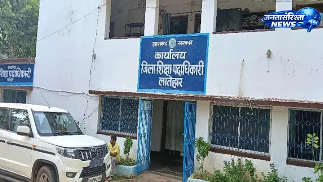 Jharkhand : स्थानांतरण नीति से प्रशासन में बदलाव और कार्य संस्कृति में सुधार का लक्ष्य Jharkhand : स्थानांतरण नीति से प्रशासन में बदलाव और कार्य संस्कृति में सुधार का लक्ष्य
