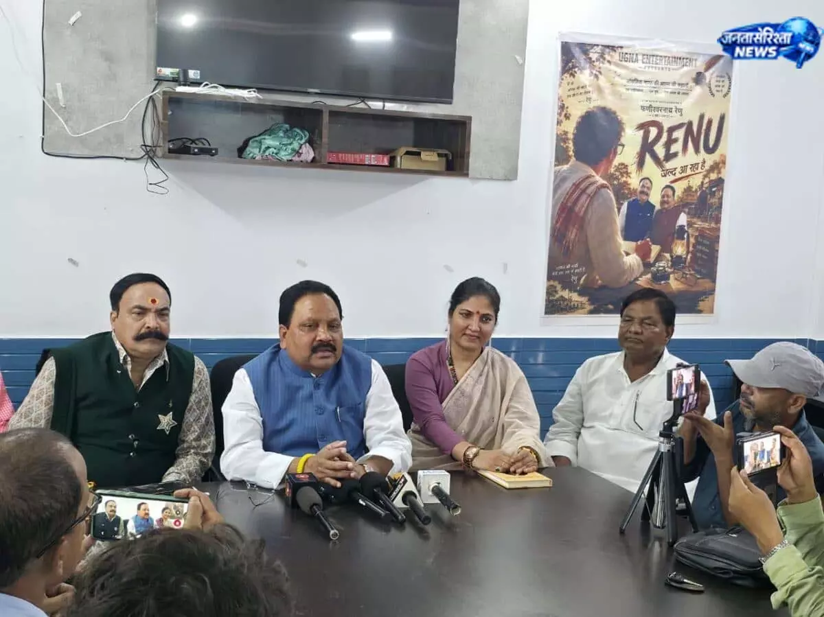 रेणु के जीवन पर फिल्म निर्माण की घोषणा रेणु के जीवन पर फिल्म निर्माण की घोषणा