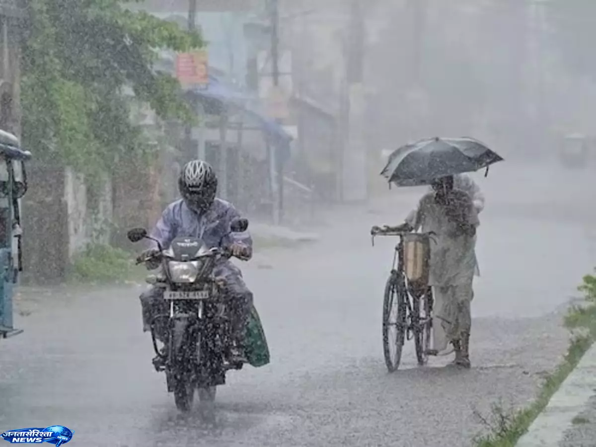 State में मानसून हुआ सक्रिय, अगले 5 दिन मौसम रहेगा खराब State में मानसून हुआ सक्रिय, अगले 5 दिन मौसम रहेगा खराब