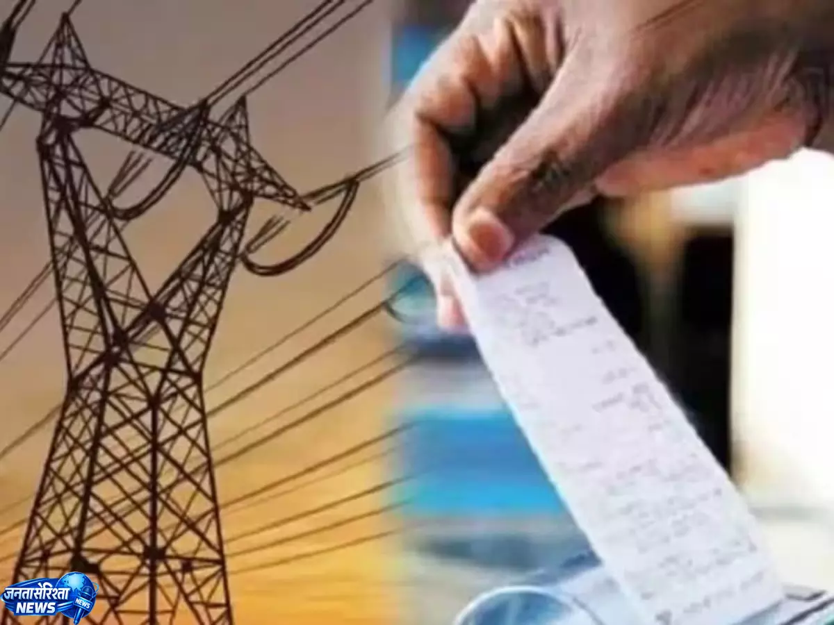 Electricity उपभोक्ताओं को राहत, यूपी में सातवें साल भी दरों में बढ़ोतरी नहीं Electricity उपभोक्ताओं को राहत, यूपी में सातवें साल भी दरों में बढ़ोतरी नहीं