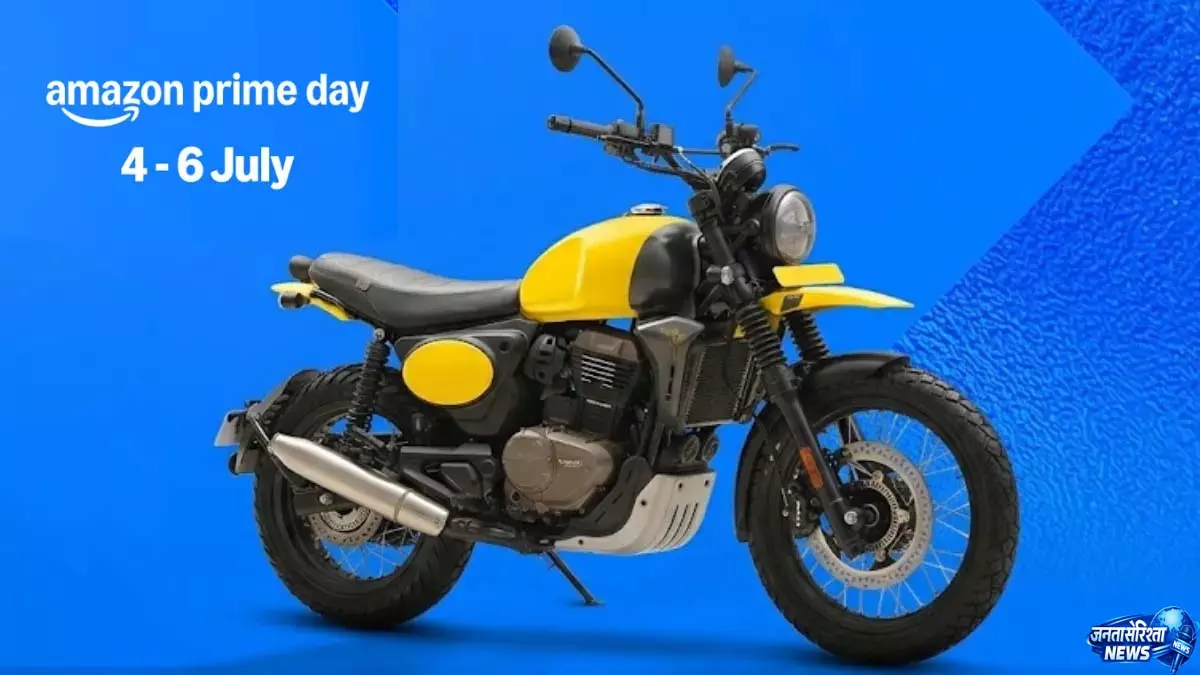 Prime Day ऑफर्स के साथ बाइक पर भारी छूट Prime Day ऑफर्स के साथ बाइक पर भारी छूट