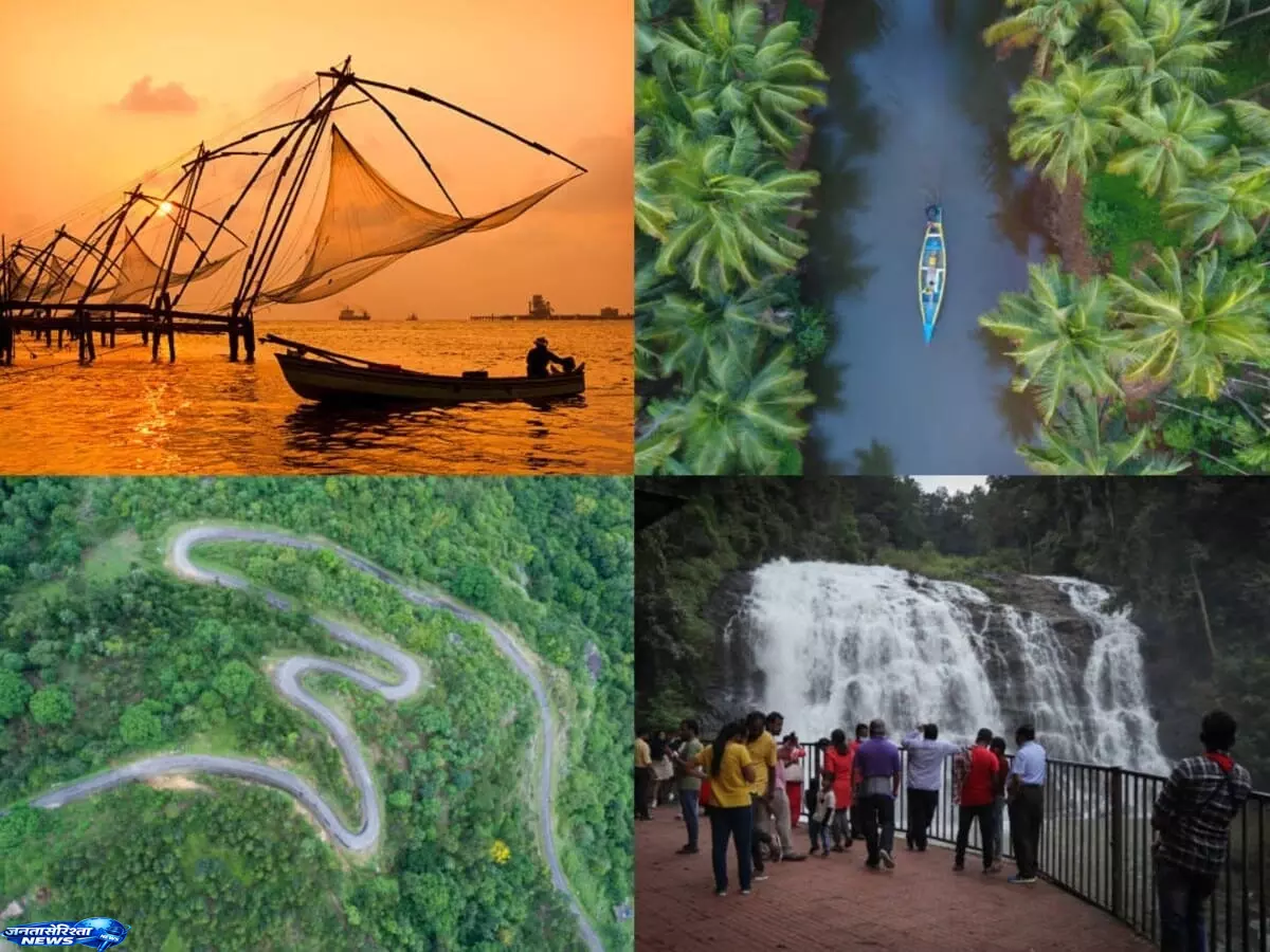 Kerala ट्रिप को बनाना है यादगार तो इन 5 लोकेशन को करें शामिल Kerala ट्रिप को बनाना है यादगार तो इन 5 लोकेशन को करें शामिल