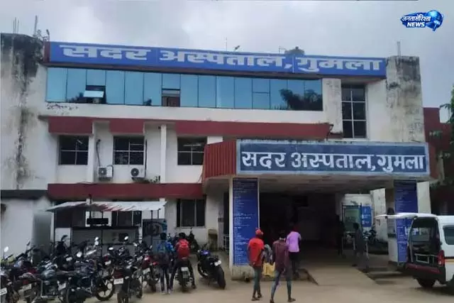 अब नहीं होगी ब्लड की कमी: गुमला अस्पताल अब नहीं होगी ब्लड की कमी: गुमला अस्पताल
