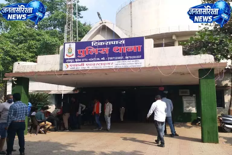 रायपुर में मामूली विवाद के बाद मारपीट, युवक घायल