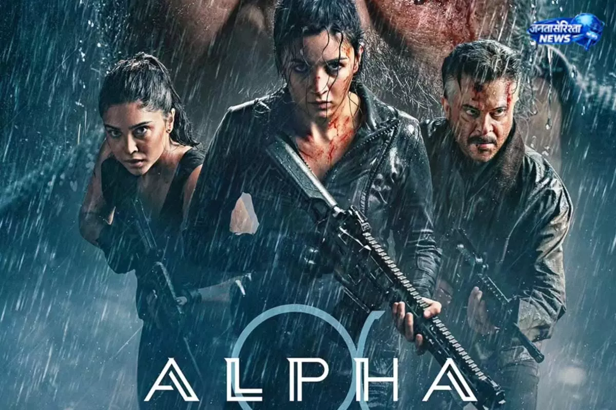 आलिया भट्ट की ‘Alpha’ का पहला रिव्यू आउट आलिया भट्ट की ‘Alpha’ का पहला रिव्यू आउट