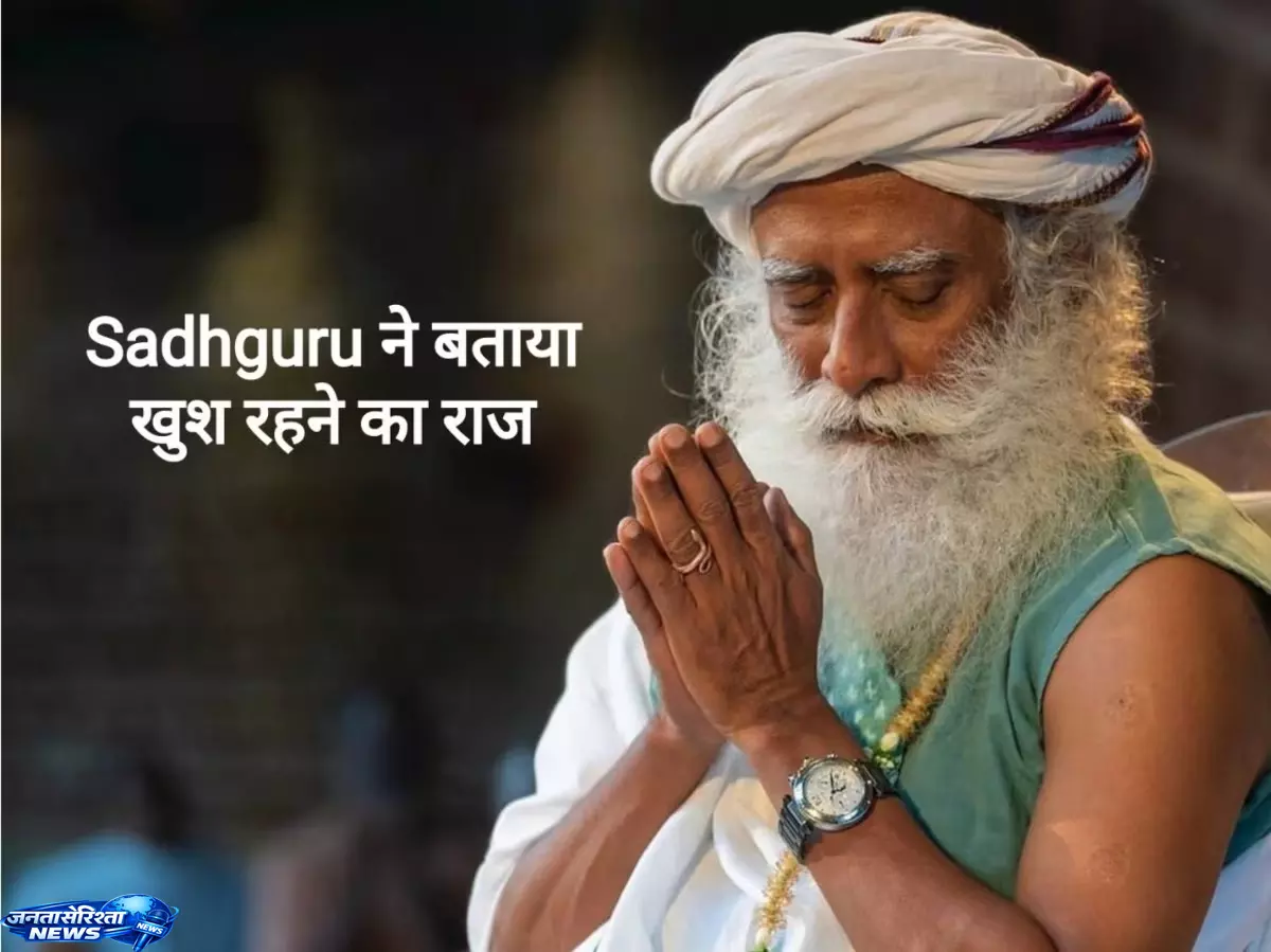 Success नहीं, शांति है असली लक्ष्य: सद्गुरु का जीवन मंत्र Success नहीं, शांति है असली लक्ष्य: सद्गुरु का जीवन मंत्र