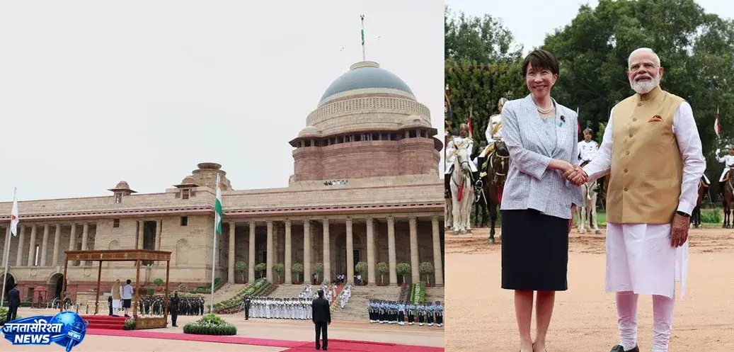 Rashtrapati Bhavan में भव्य स्वागत, तीनों सेनाओं ने दी जापानी प्रधानमंत्री को सलामी Rashtrapati Bhavan में भव्य स्वागत, तीनों सेनाओं ने दी जापानी प्रधानमंत्री को सलामी