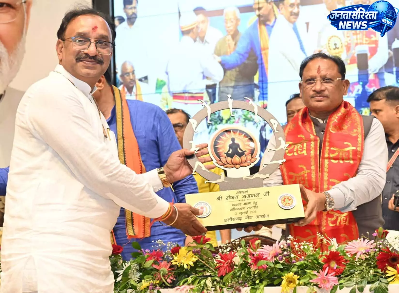 मुख्यमंत्री विष्णुदेव साय ने किया योग को जन-जन तक पहुंचाने का आह्वान मुख्यमंत्री विष्णुदेव साय ने किया योग को जन-जन तक पहुंचाने का आह्वान