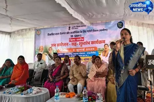 विकसित भारत जी-राम-जी योजना से ग्रामीण अर्थव्यवस्था को मिलेगी नई गति विकसित भारत जी-राम-जी योजना से ग्रामीण अर्थव्यवस्था को मिलेगी नई गति