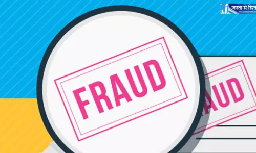 विधायक ने प्राइवेट कंपनी को लगाया चूना, गिरफ्तारी की तलवार लटकी