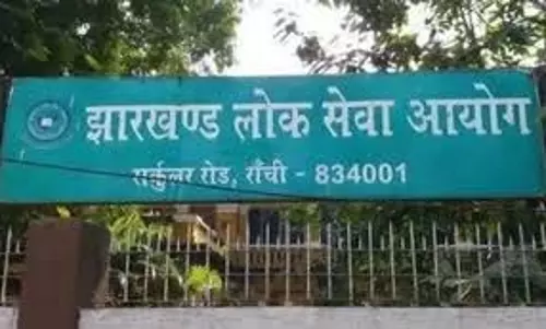 झारखंड: जेपीएससी सिविल सेवा पीटी का रिजल्ट जारी, मुख्य परीक्षा के लिए 2,204 अभ्यर्थी सफल झारखंड: जेपीएससी सिविल सेवा पीटी का रिजल्ट जारी, मुख्य परीक्षा के लिए 2,204 अभ्यर्थी सफल