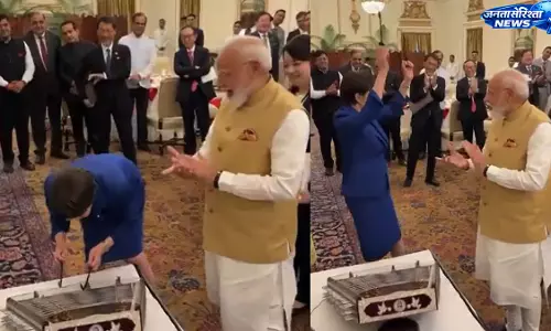 PM Modi ने जापान की PM साने ताकाइची का संतूर बजाते वीडियो साझा किया PM Modi ने जापान की PM साने ताकाइची का संतूर बजाते वीडियो साझा किया