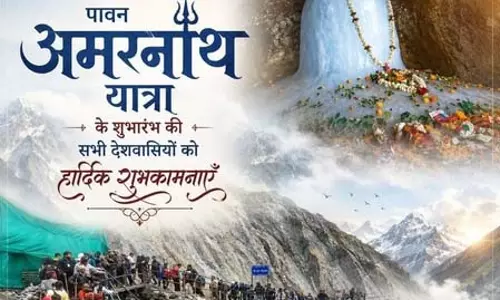 सनातन संस्कृति का पावन प्रतीक, अमरनाथ यात्रा के शुभारंभ पर, अमित शाह, जेपी नड्डा सहित भाजपा नेताओं ने दी बधाई