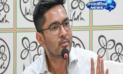 Bengal में सियासी घमासान: अभिषेक बनर्जी ने बीजेपी सरकार को राज्य एजेंसियों पर घेरा Bengal में सियासी घमासान: अभिषेक बनर्जी ने बीजेपी सरकार को राज्य एजेंसियों पर घेरा