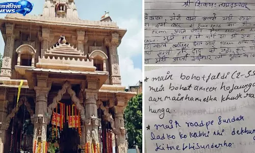 MP : अचलेश्वर मंदिर में अनोखा खुलासा