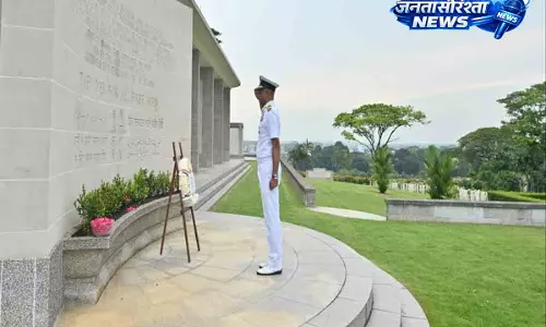 भारतीय नौसेना का सम्मान: क्रांजी युद्ध स्मारक पर वीर शहीदों को किया नमन भारतीय नौसेना का सम्मान: क्रांजी युद्ध स्मारक पर वीर शहीदों को किया नमन
