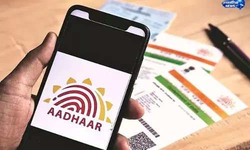 बिहार में ऑनलाइन आधार सेवा का विस्तार