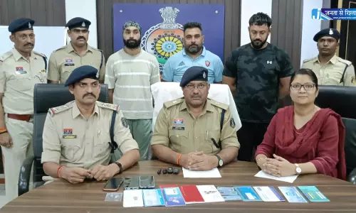 डेढ़ करोड़ की ठगी दुर्ग निवासी से, दिल्ली से 3 साईबर ठग गिरफ्तार