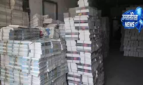 Odisha ने कक्षा 1-4 के लिए संशोधित पाठ्यपुस्तकों पर जनता के सुझाव मांगे