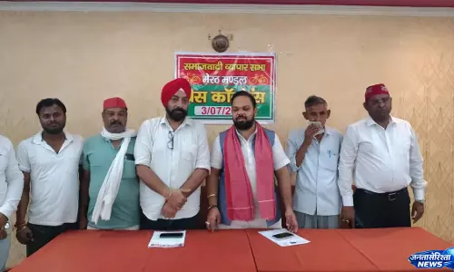 Meerut, में व्यापारी सम्मेलन, सपा ने चुनावी रणनीति का किया ऐलान Meerut, में व्यापारी सम्मेलन, सपा ने चुनावी रणनीति का किया ऐलान