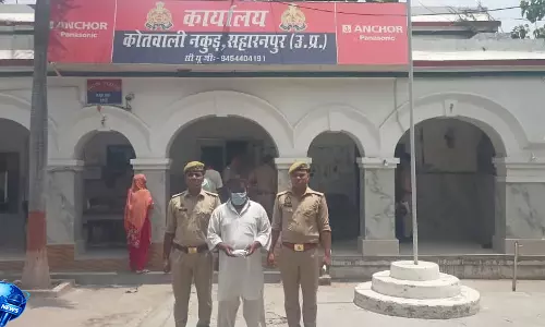 Saharanpur पुलिस की सख्ती, नशा तस्कर को दबोचा Saharanpur पुलिस की सख्ती, नशा तस्कर को दबोचा