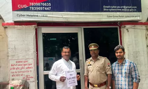 Cyber fraud में फंसी रकम वापस, सहारनपुर पुलिस की बड़ी सफलता