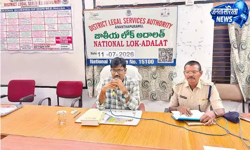 Anantapur : लोक अदालत से पहले कंपाउंडेबल केस निपटाने के निर्देश