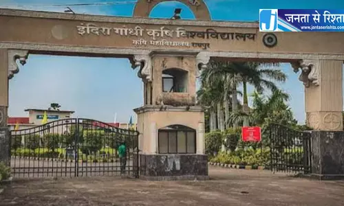 रायपुर के ब्वायज़ हॉस्टल में हादसा, कृषि विवि का छात्र घायल रायपुर के ब्वायज़ हॉस्टल में हादसा, कृषि विवि का छात्र घायल