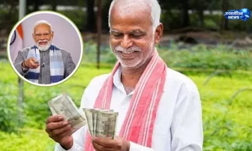 2000 रुपये किस्त को लेकर अपडेट 2000 रुपये किस्त को लेकर अपडेट